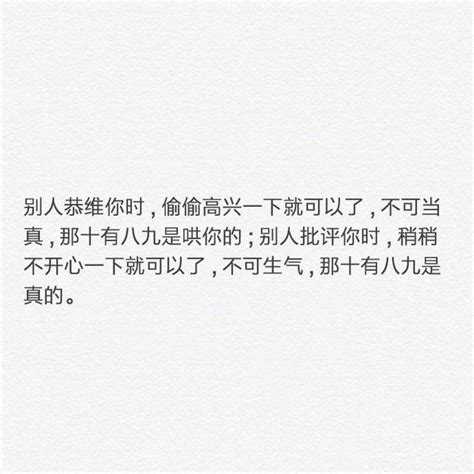 心疼一個人|「一個人真的很孤單嗎？」孤單有分兩種，只有一種能幫助你成。